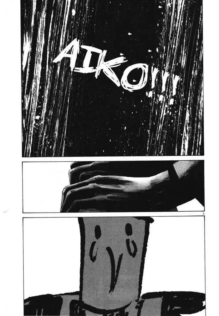 Goodnight Punpun Chapter 73 image 09_optimized